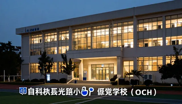 数据采集分析中样本偏差影响结果的原因解析